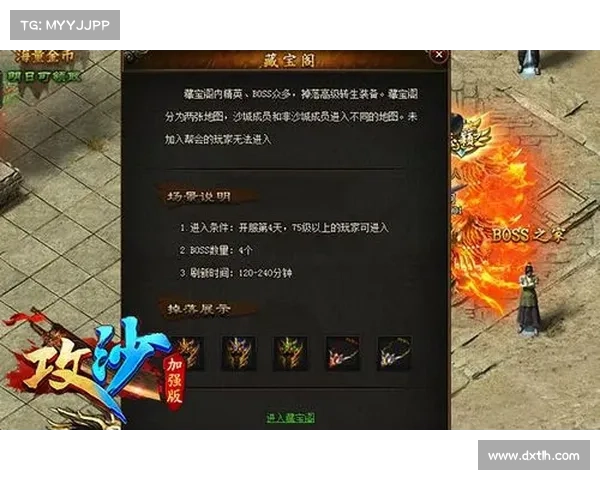 攻铩传奇:步步为营,智破迷阵