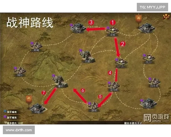 攻城掠地副本战神攻略:叱咤风云,摧城拔砦