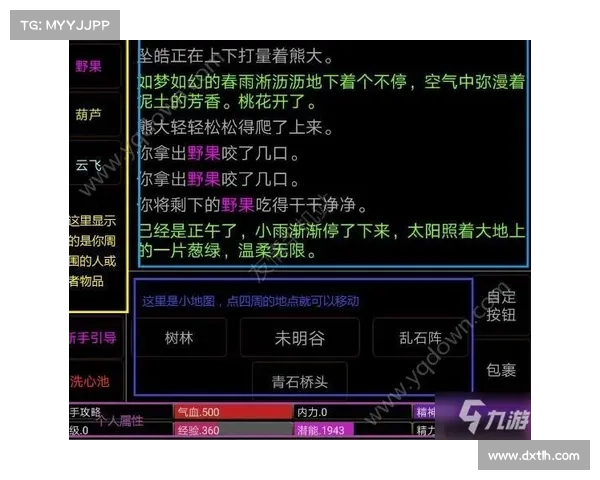 新书剑江湖攻略,新书剑江湖mud下载:新书剑江湖攻略:武林秘宝尽在掌握 新书剑江湖攻略,新书剑江湖mud下载:新书剑江湖攻略:武林秘宝尽在掌握