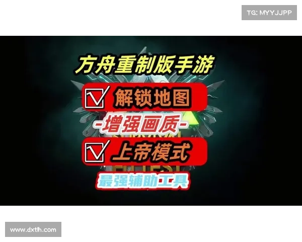 方舟手游刷经验 方舟手游刷经验