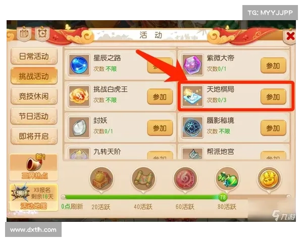 梦幻吸收手游、梦幻西游手游吸血鬼获得方法:梦境奇缘:不可思议的梦幻吸收 梦幻吸收手游、梦幻西游手游吸血鬼获得方法:梦境奇缘:不可思议的梦幻吸收
