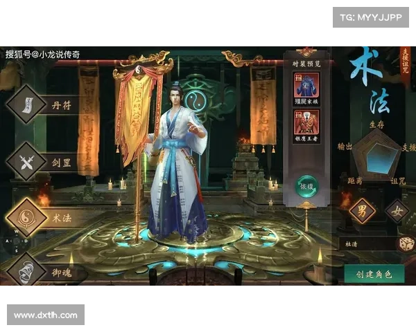 沙道士攻略 沙道士攻略