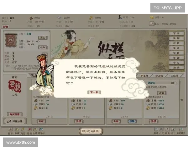 盛世霸业战力指南:称霸沙场,纵横天下 盛世霸业战力指南:称霸沙场,纵横天下
