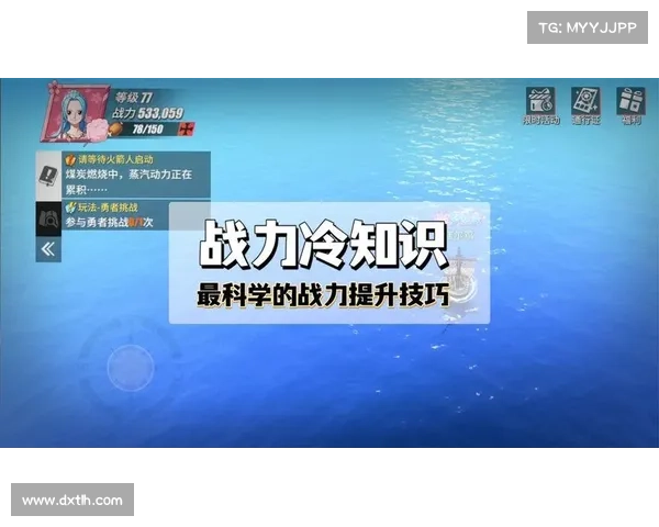 神三提战力攻略图解 神三提战力攻略图解