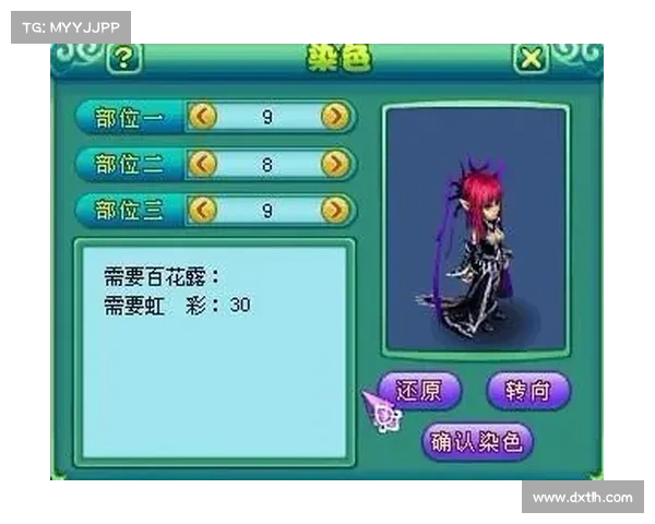 神武玫瑰传:花开盛世,情定三生 神武玫瑰传:花开盛世,情定三生