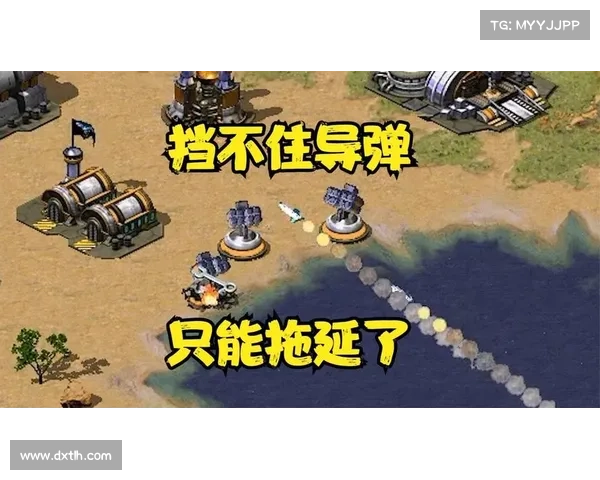 红警:导弹车自动攻击实现攻敌无影踪 红警:导弹车自动攻击实现攻敌无影踪