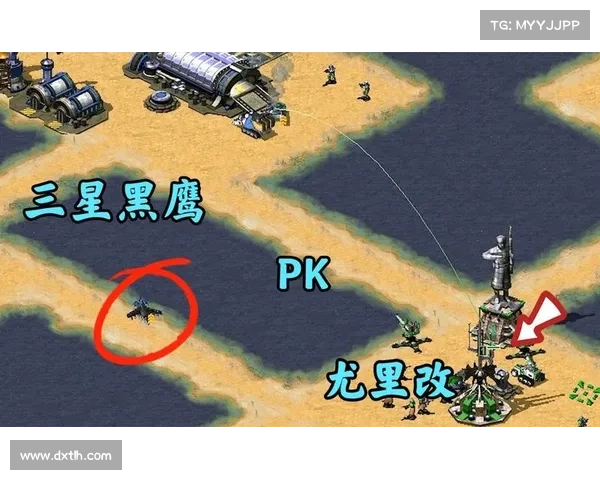 红警:隐匿战斗机之道 红警:隐匿战斗机之道