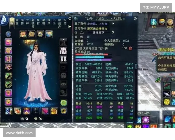 诛仙手游买金 诛仙手游买金