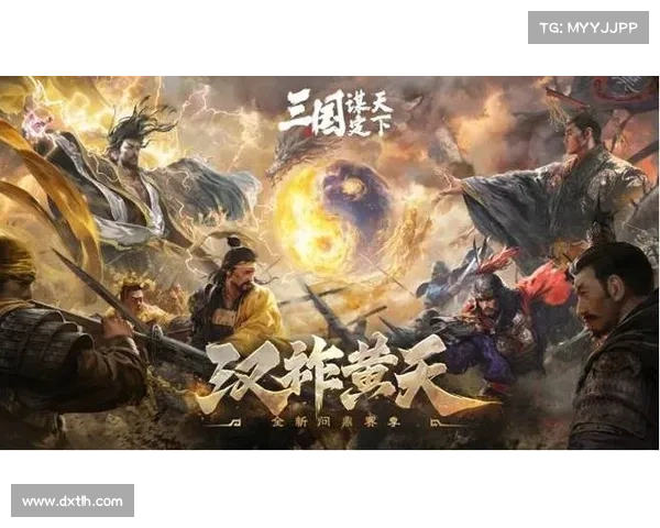 锻造智慧砺三国:锻造之道成就大时代 锻造智慧砺三国:锻造之道成就大时代