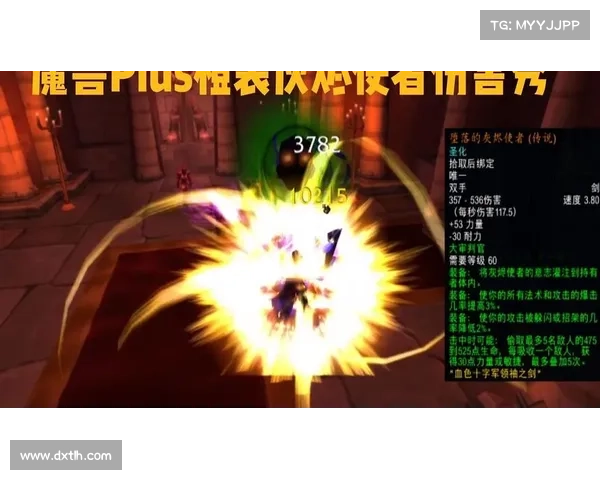 魔兽9.1:橙胎升级,制造业大升级 魔兽9.1:橙胎升级,制造业大升级