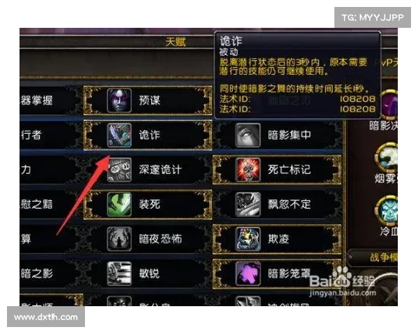 魔兽世界潜行者:单手剑技能掌握秘籍 魔兽世界潜行者:单手剑技能掌握秘籍